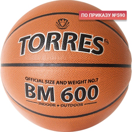 Купить Мяч баскетбольный "TORRES BM600" р. 7 в Елизове 